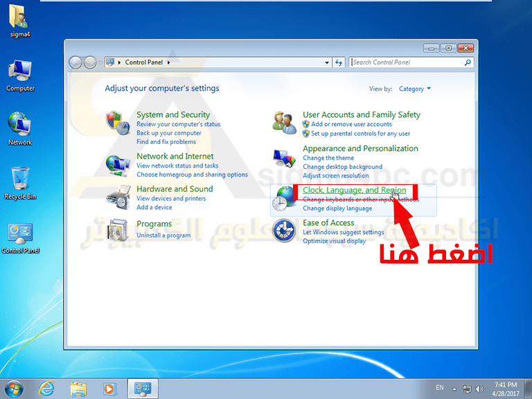 حل مشكلة اللغة العربية في النوت باد والويندوز والبرامج تظهر بلغة