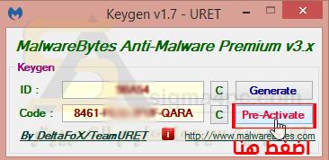 malwarebytes 3.2 2 crack