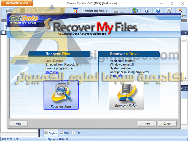 تحميل برنامج Recover My Files كامل مع الكراك الصحيح لاستعادة